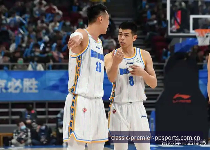 中国区经典赛季集中登录哪个好 顾问与主帅的博弈:北京男篮换帅背后的决策逻辑对比